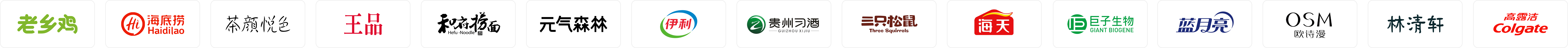 合作伙伴
